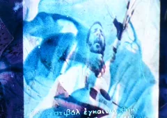 Pugnant Film Series, 16 & 35mm scratches show